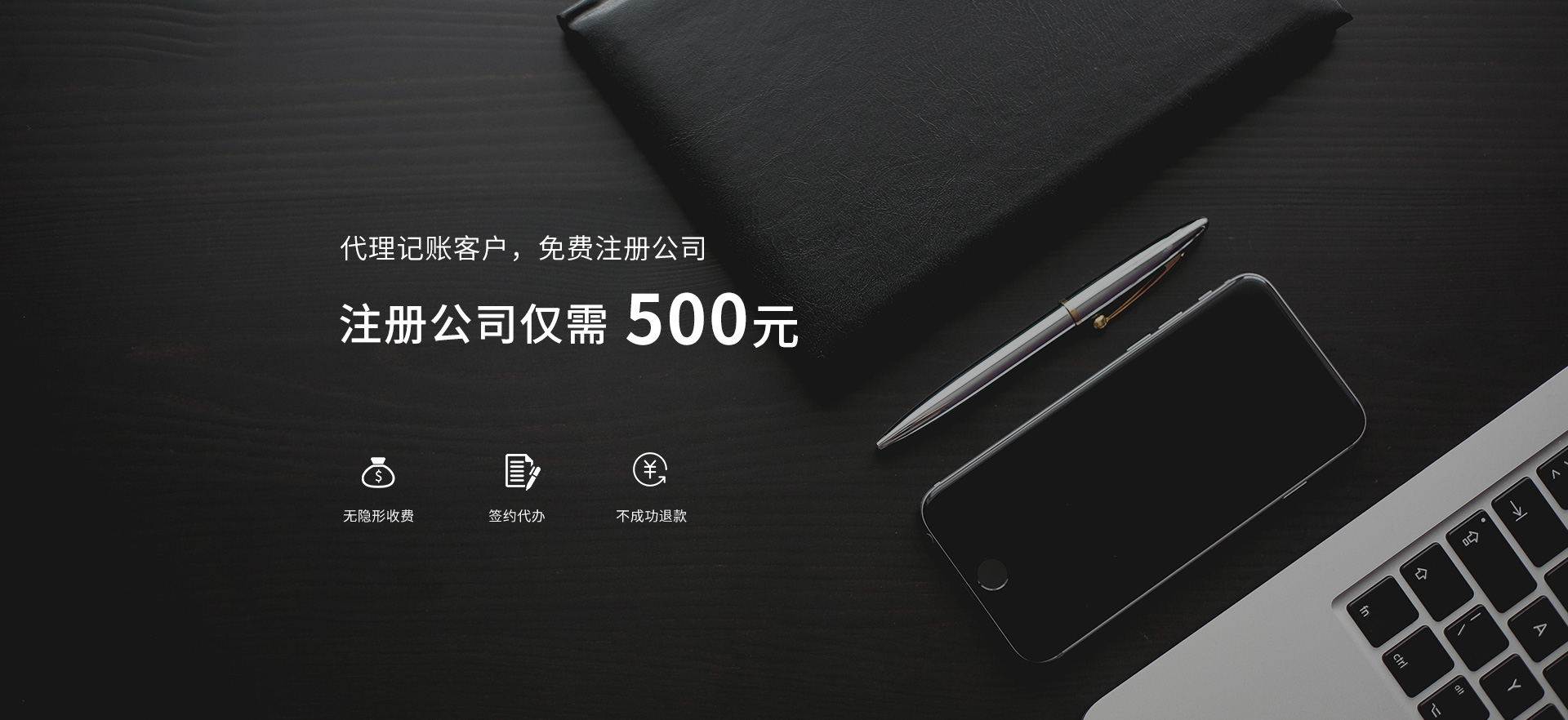 人力资源管理六大模块